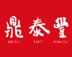 鼎唐厨房加盟