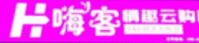 嗨客情趣加盟