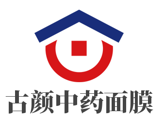 古颜中药面膜加盟
