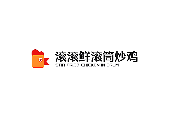 滚滚鲜滚筒炒鸡品牌logo
