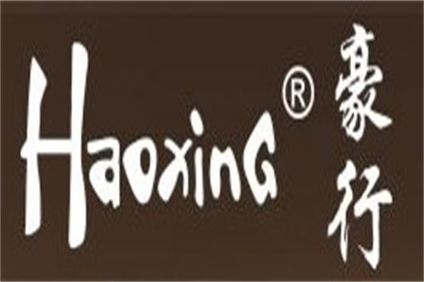 豪行皮具加盟