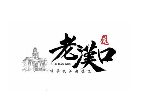 郭记老汉口热干面加盟
