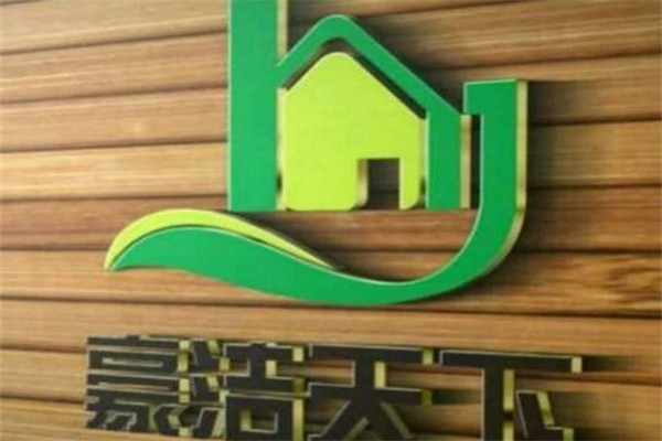 豪洁天下加盟