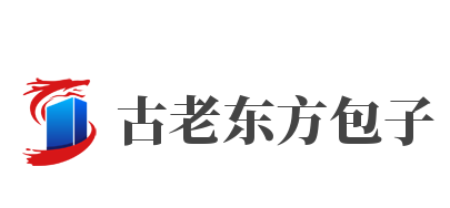 古老东方包子品牌logo