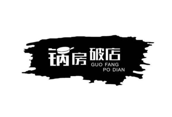 锅房破店加盟