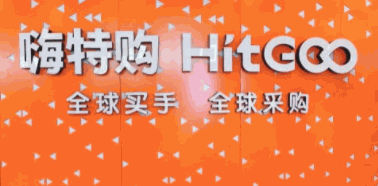 嗨特购零食加盟