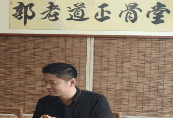 郭老道正骨堂产品 门店图片
