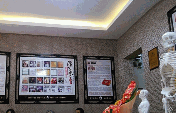 郭老道正骨堂产品 门店图片
