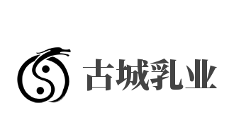 古城乳业加盟