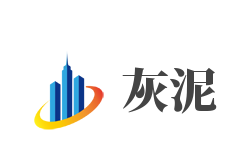 灰泥加盟