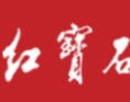 红宝石蛋糕店加盟