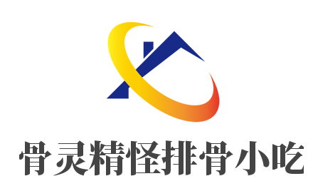 骨灵精怪排骨小吃品牌logo
