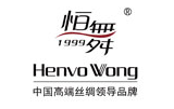 恒舞丝绸加盟