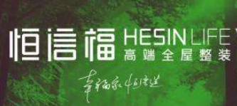 恒信福集成墙面加盟