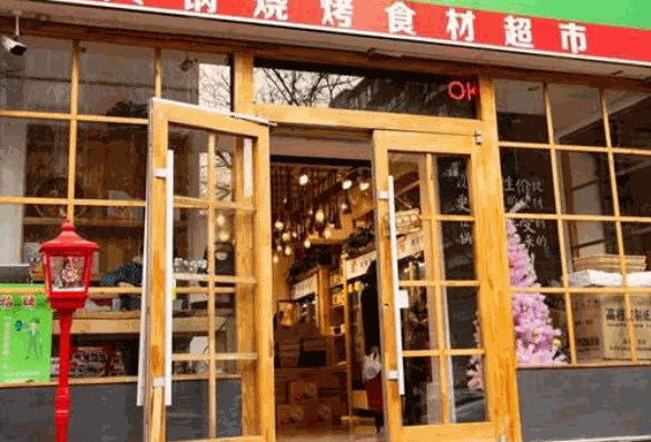 锅锅优选产品 门店图片