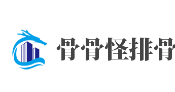 骨骨怪排骨加盟