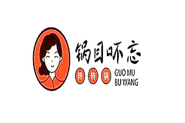 锅目吥忘串串杯加盟