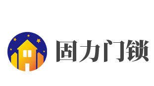 固力门锁加盟