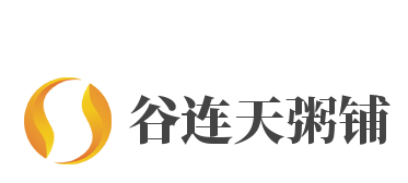 谷连天粥铺加盟