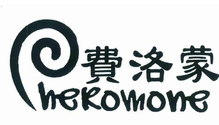 费洛蒙香水加盟
