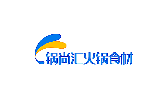 锅尚汇火锅食材品牌logo