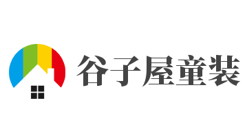 谷子屋童装品牌logo