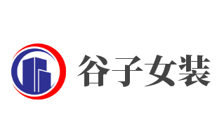 谷子女装加盟