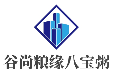谷尚粮缘八宝粥加盟