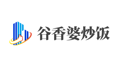 谷香婆炒饭加盟