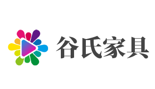 谷氏家具加盟