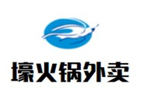 壕火锅外卖加盟