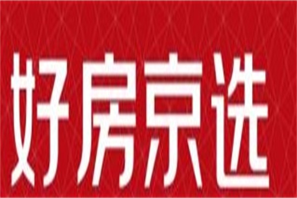 好房京选加盟