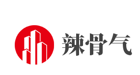 辣骨气加盟