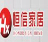 恒信家居加盟