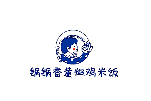 锅锅香黄焖鸡米饭加盟