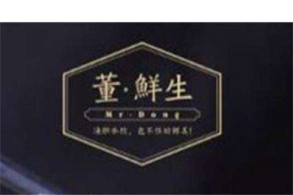 董鲜生水饺加盟