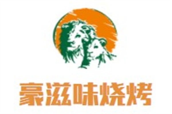 豪滋味烧烤加盟