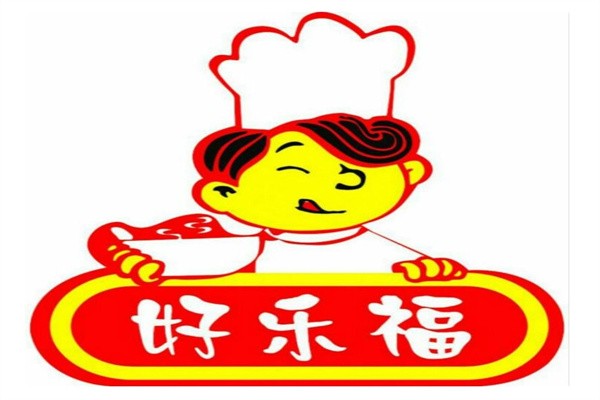好乐福快餐加盟