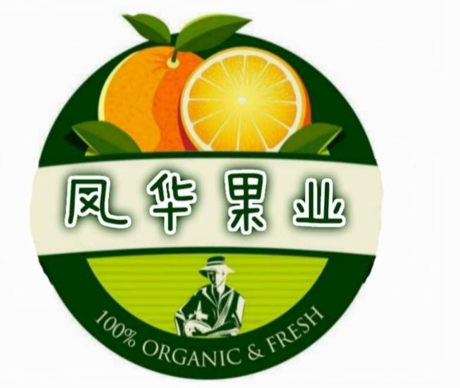 风华果业加盟