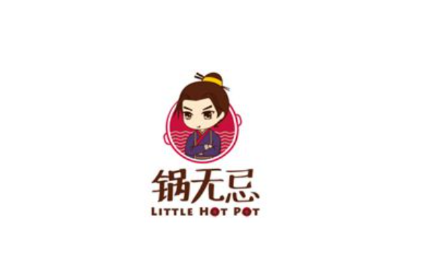 锅无忌小火锅加盟