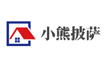 小熊披萨品牌logo