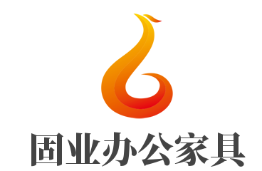 固业办公家具加盟