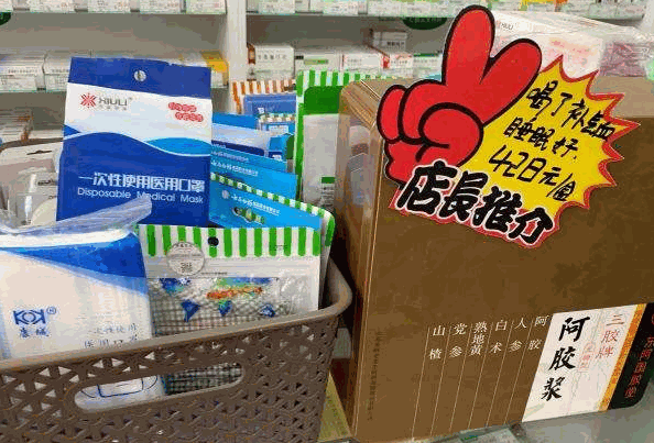 国风药店产品 门店图片