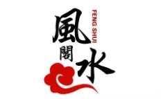 风水阁吉祥用品加盟