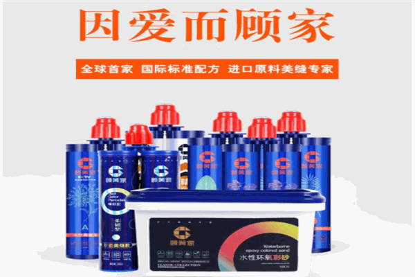 顾美家美缝剂产品 门店图片
