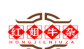 红姐牛杂加盟