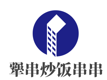 犟串炒饭串串加盟