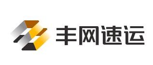 丰网快递加盟