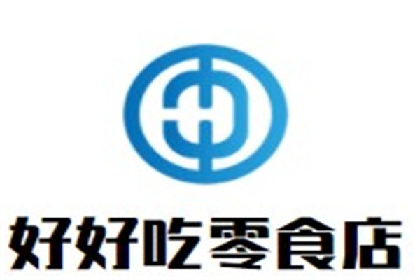 好好吃零食店加盟