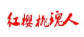 红樱桃女鞋加盟